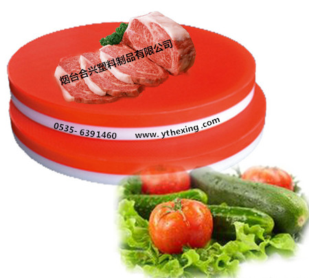 塑料菜墩 塑料菜板 塑料砧板 價(jià)格 批發(fā) 供應(yīng)