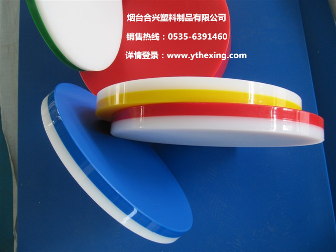 塑料菜墩價(jià)格