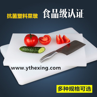 塑料菜板怎么能徹底消毒呢？