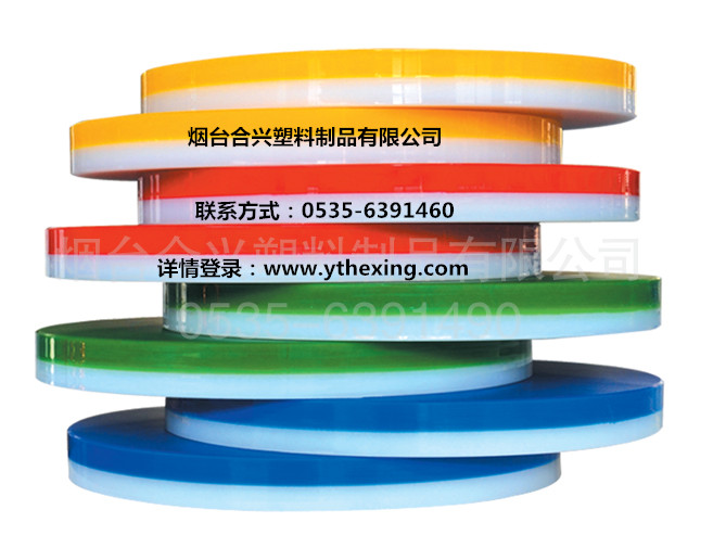 塑料砧板批發(fā)