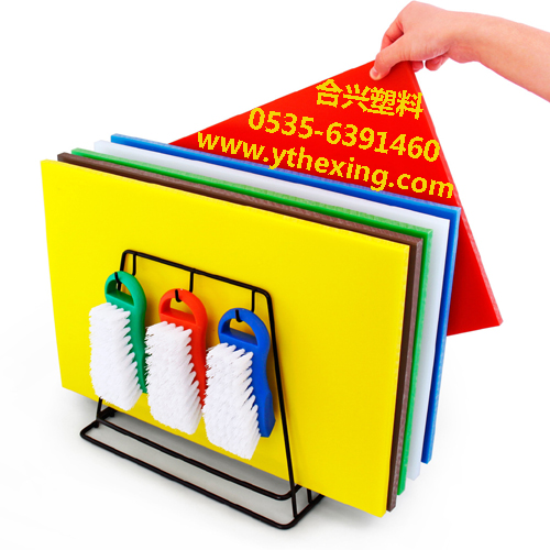 食品級塑料菜板