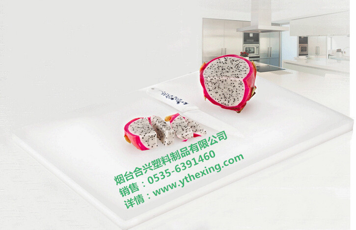 學(xué)會(huì)使用塑料菜板